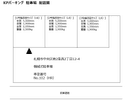 KPﾊﾟｰｷﾝｸﾞの駐車場
