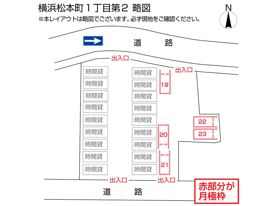 横浜松本町１丁目第２の駐車配置図