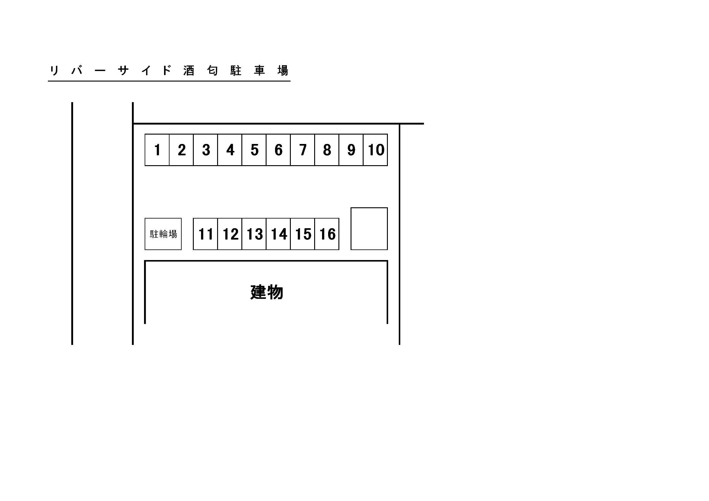 リバーサイド酒匂駐車場の駐車配置図
