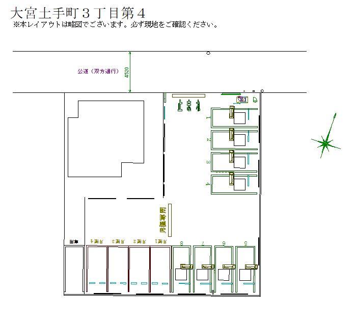 大宮土手町３丁目第４の駐車配置図