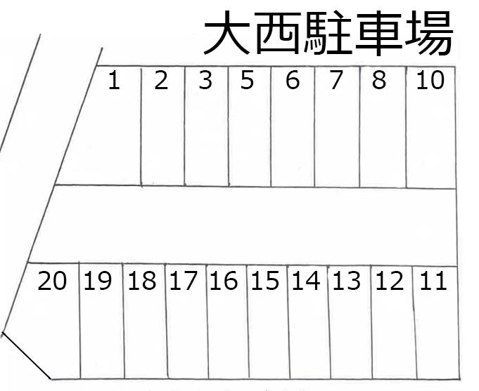 大西駐車場の駐車配置図