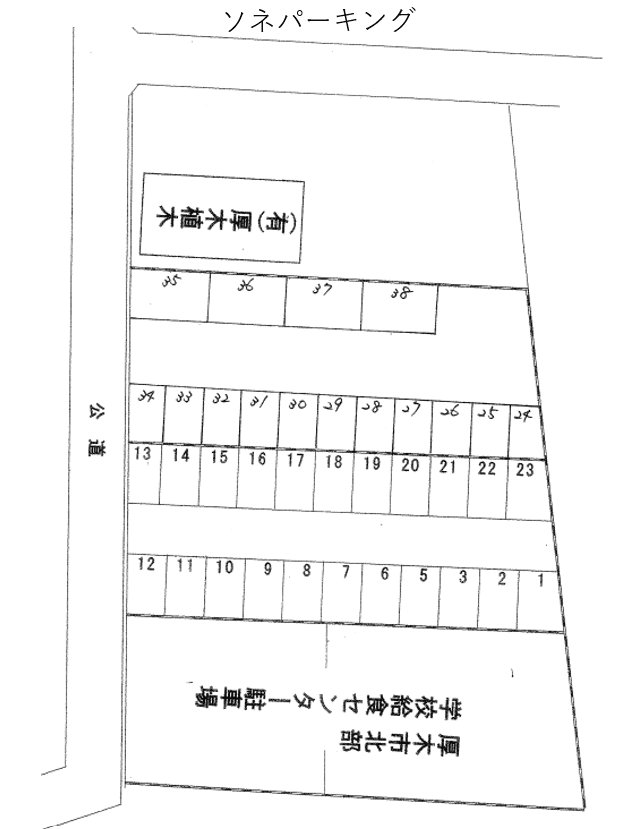 ソネパーキングの駐車配置図