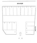 １１１の駐車場