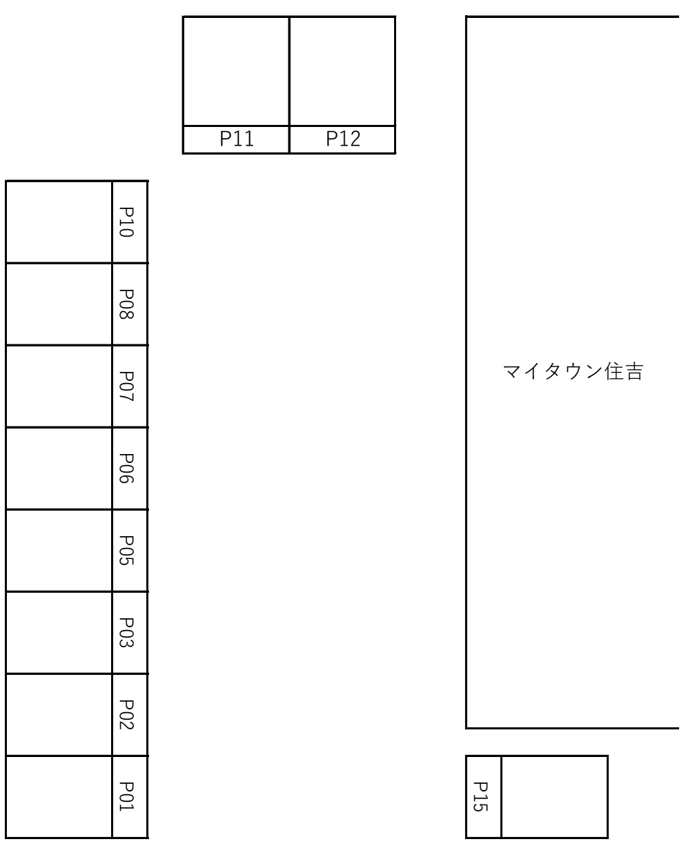 マイタウン住吉の駐車配置図