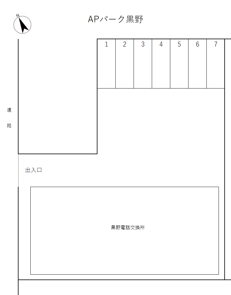 APパーク黒野の駐車配置図