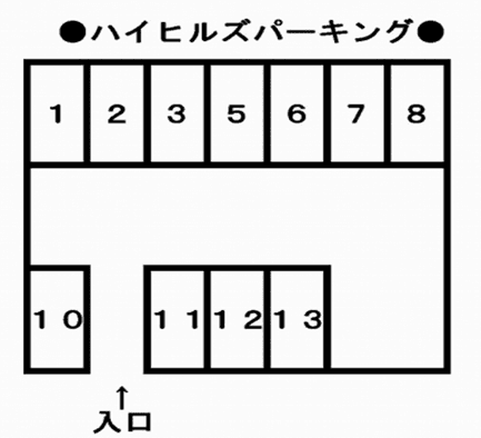 駐車場画像