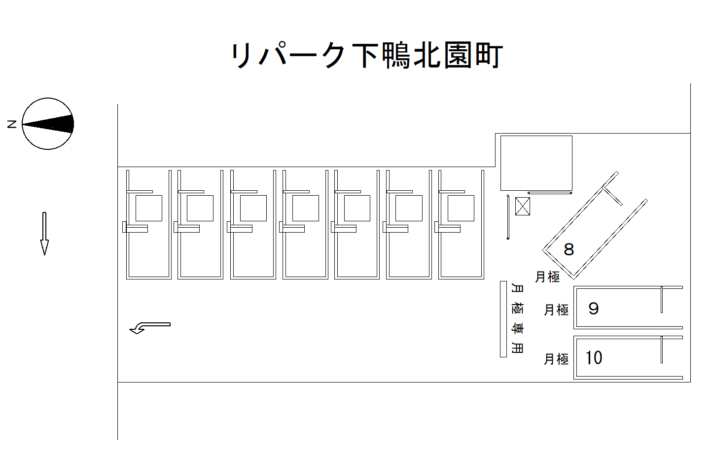 下鴨北園町の駐車配置図