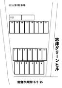 秋山第３駐車場の駐車場