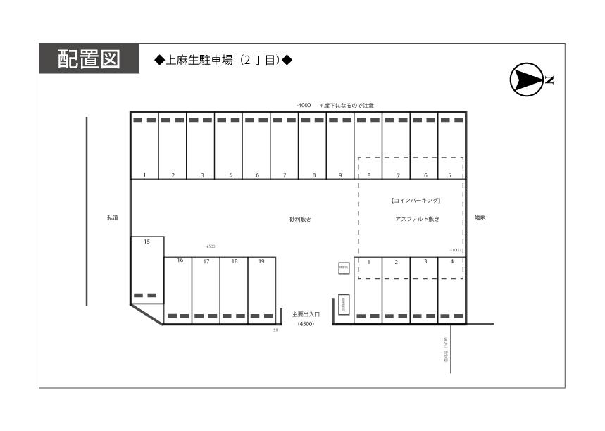 上麻生駐車場（２丁目）の駐車配置図