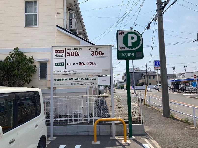 高畑４丁目第２の外観・駐車場イメージ2枚目