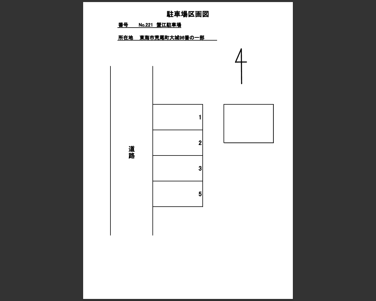 000221の駐車配置図