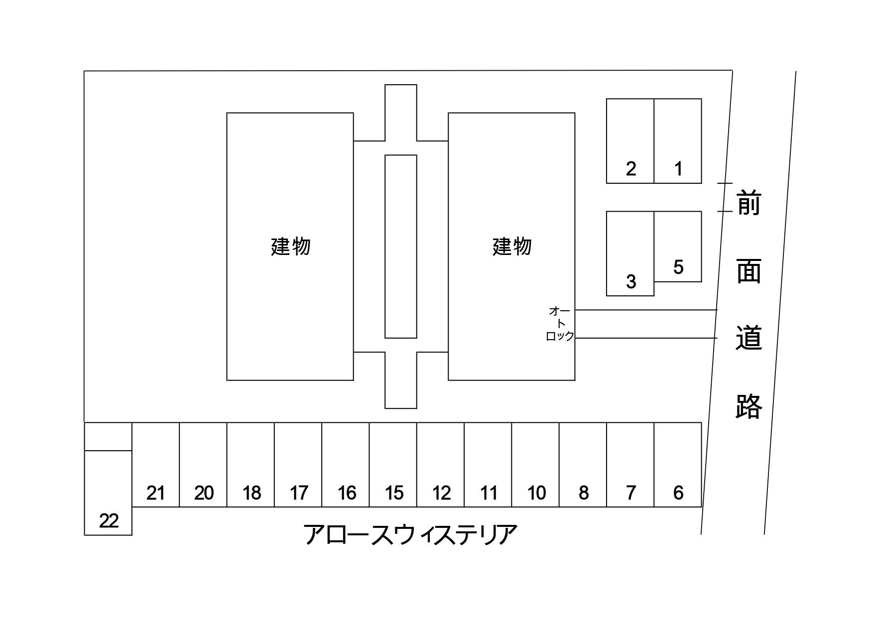 アロースウィステリアの駐車配置図