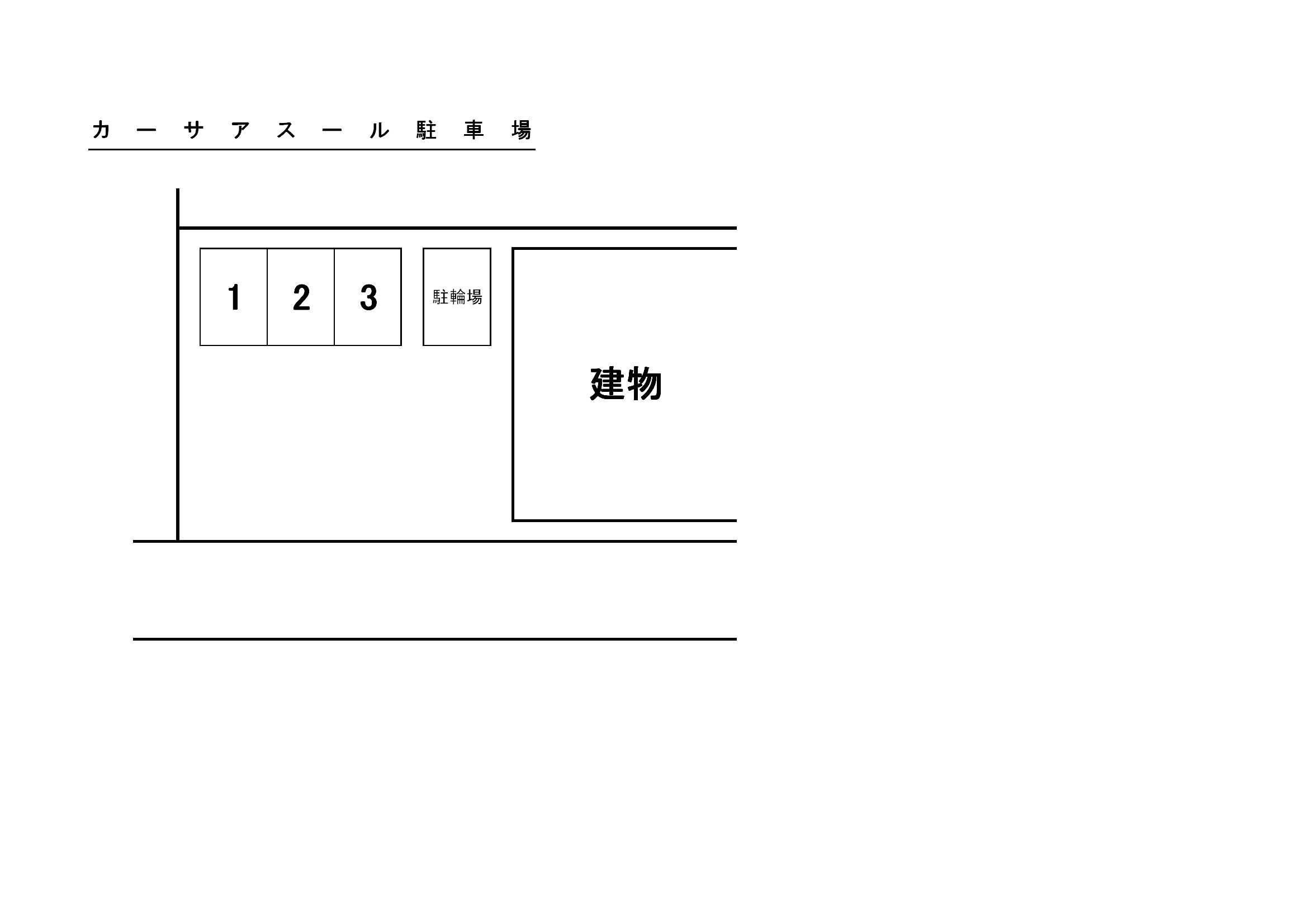 カーサ・アスール駐車場の駐車配置図