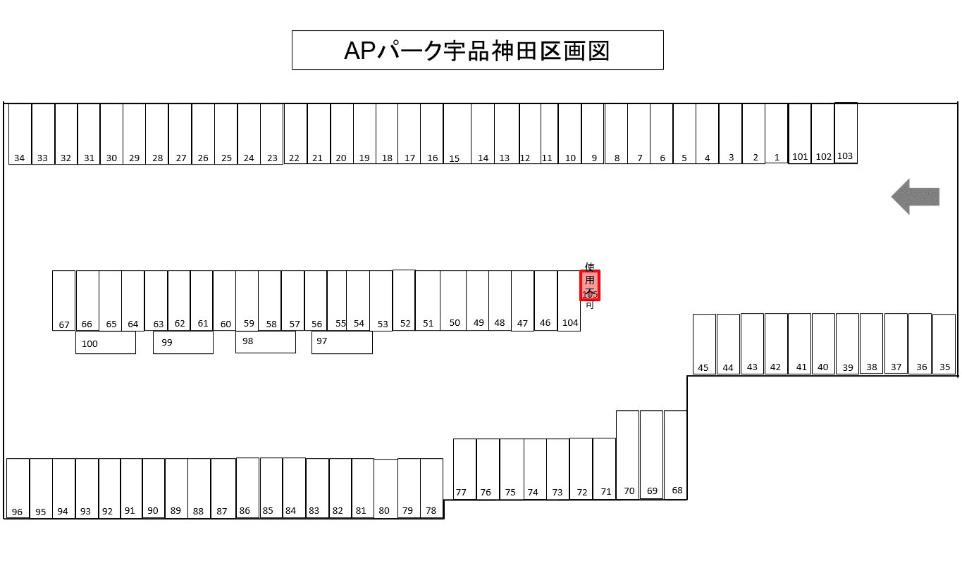 駐車場画像