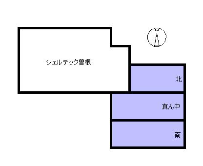 シェルテック曽根の駐車配置図