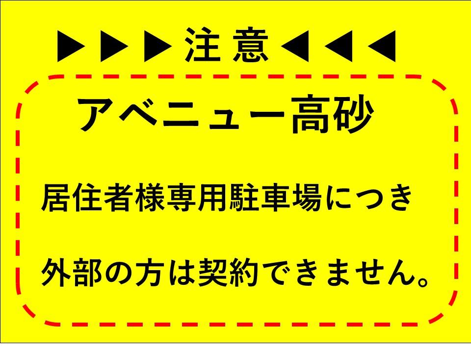 駐車場画像1枚目