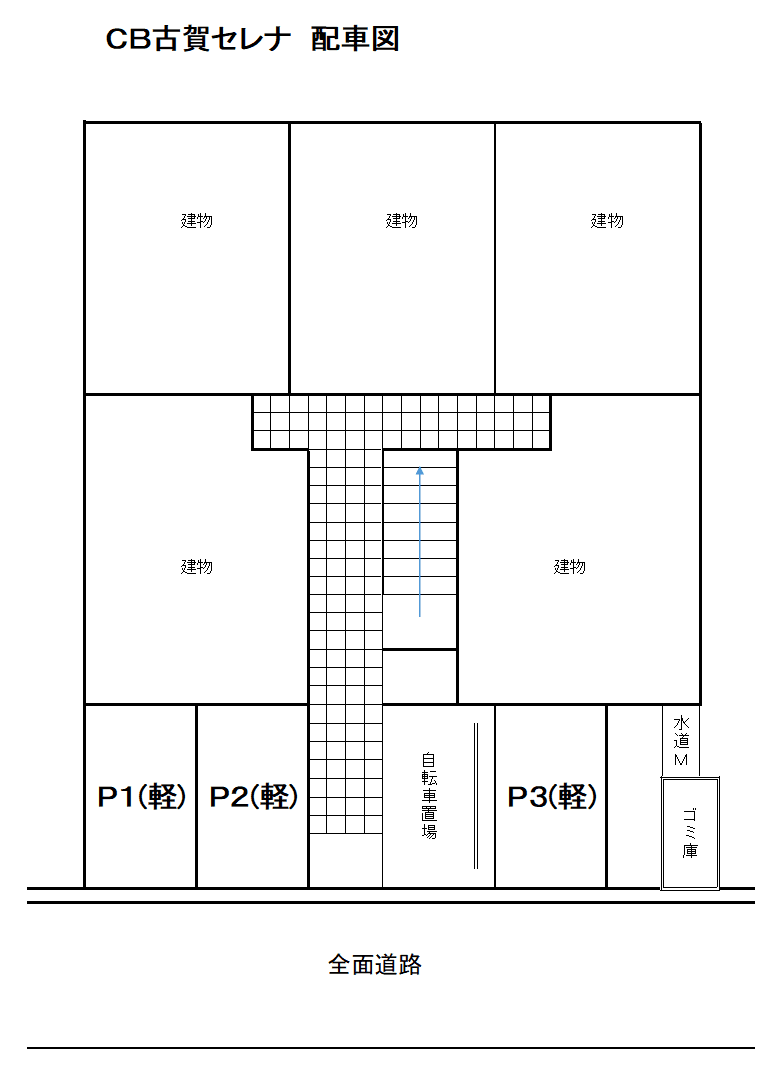CB古賀ｾﾚﾅの駐車配置図