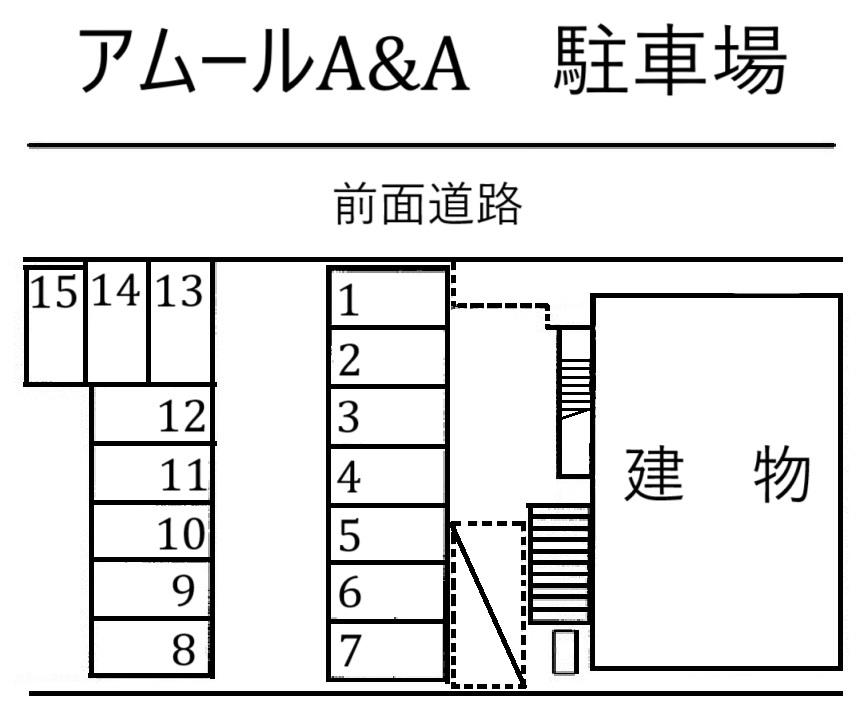 アムールA&A　駐車場の駐車配置図