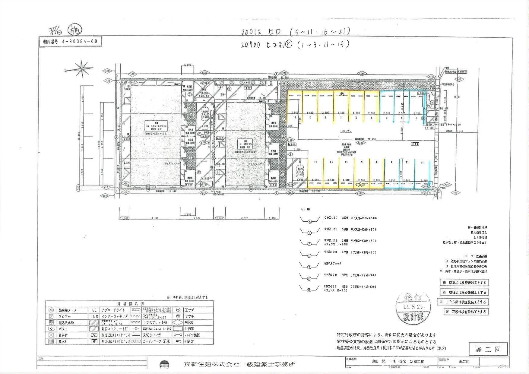 20012ヒロAの駐車配置図