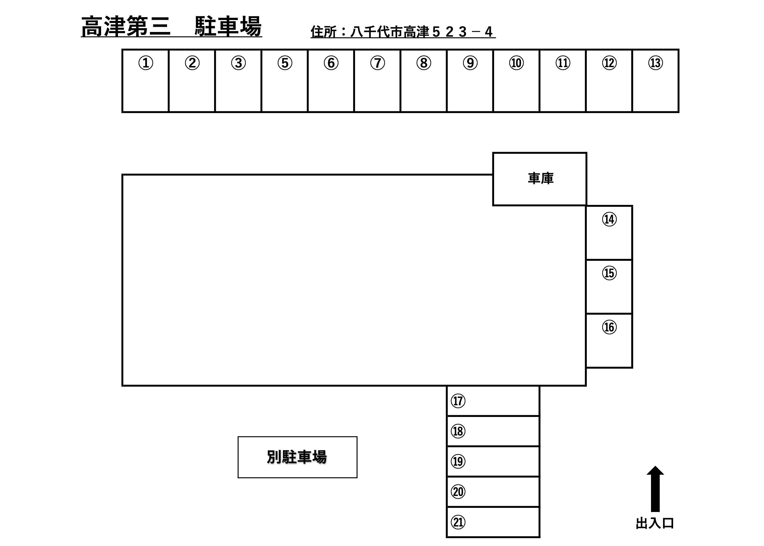 駐車場画像