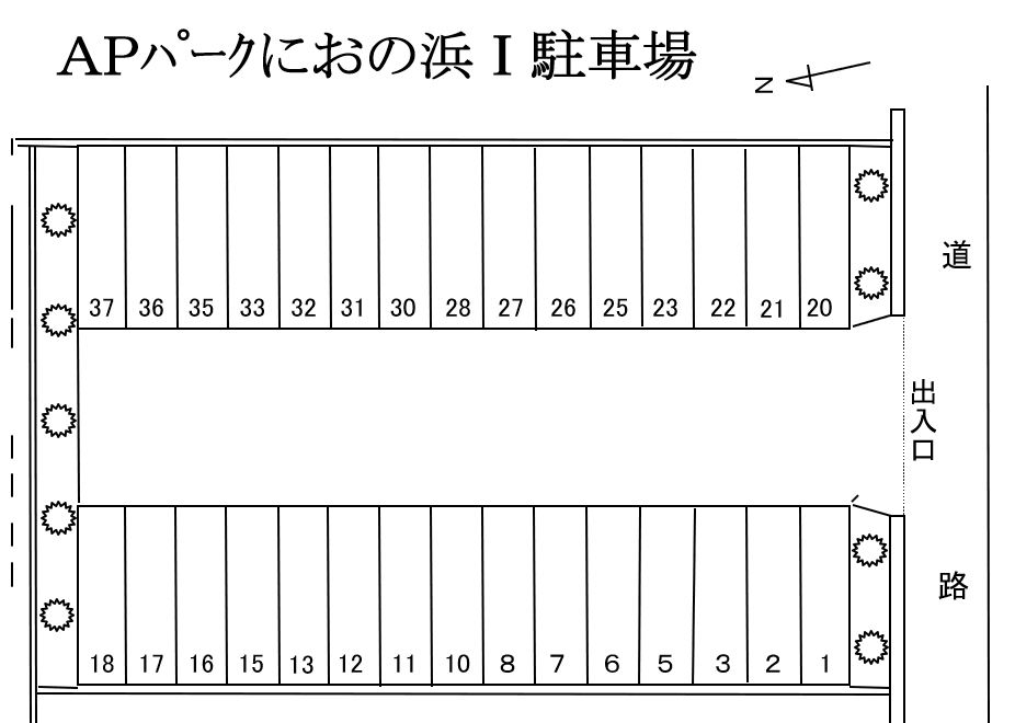 ＡＰパークにおの浜Ⅰの駐車配置図