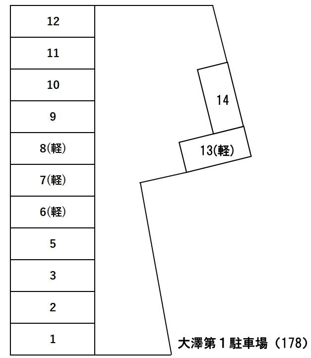 大澤第１駐車場（178）の駐車配置図
