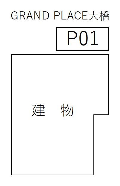 GRAND PLACE大橋の駐車配置図