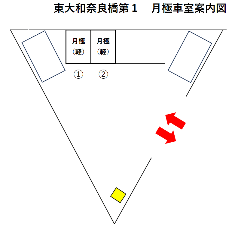 東大和奈良橋第１の駐車配置図