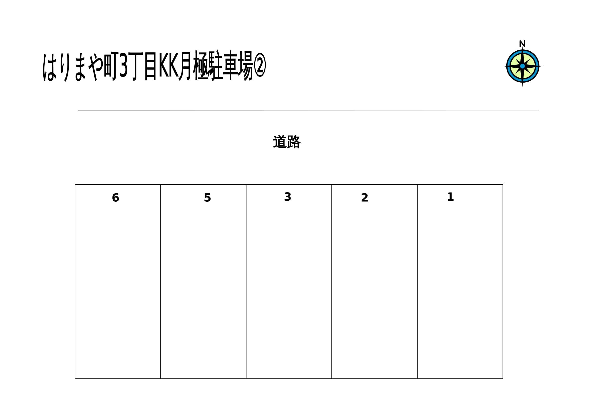 はりまや町3丁目KK月極駐車場②の駐車配置図