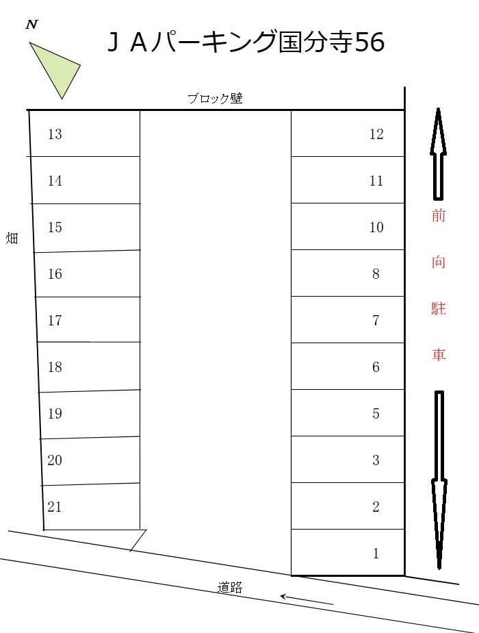 ＪＡパーキング国分寺56の駐車配置図
