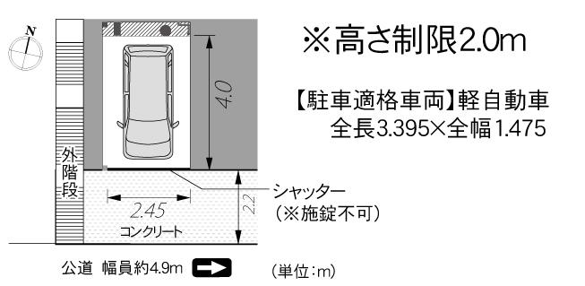 大橋ビルパーキングの駐車配置図
