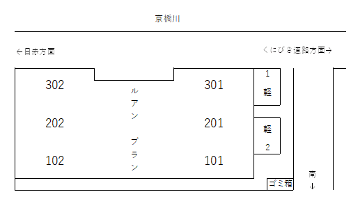 ルアンブラン敷地内駐車場（条件付）の駐車配置図