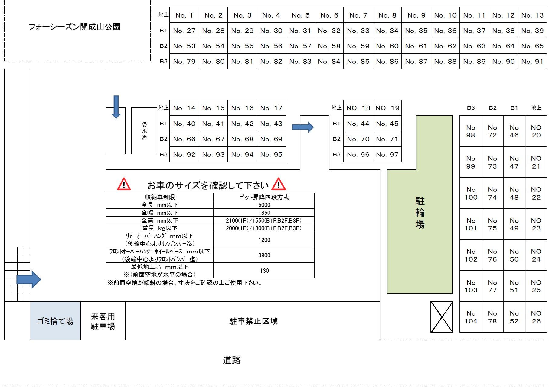 フォーシーズン開成山公園駐車場の駐車配置図
