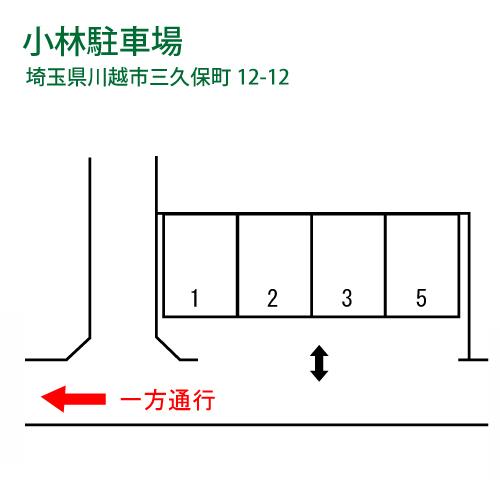 駐車場画像3枚目