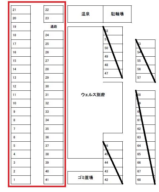 ウェルス別府　付随駐車場　（月極）の駐車配置図