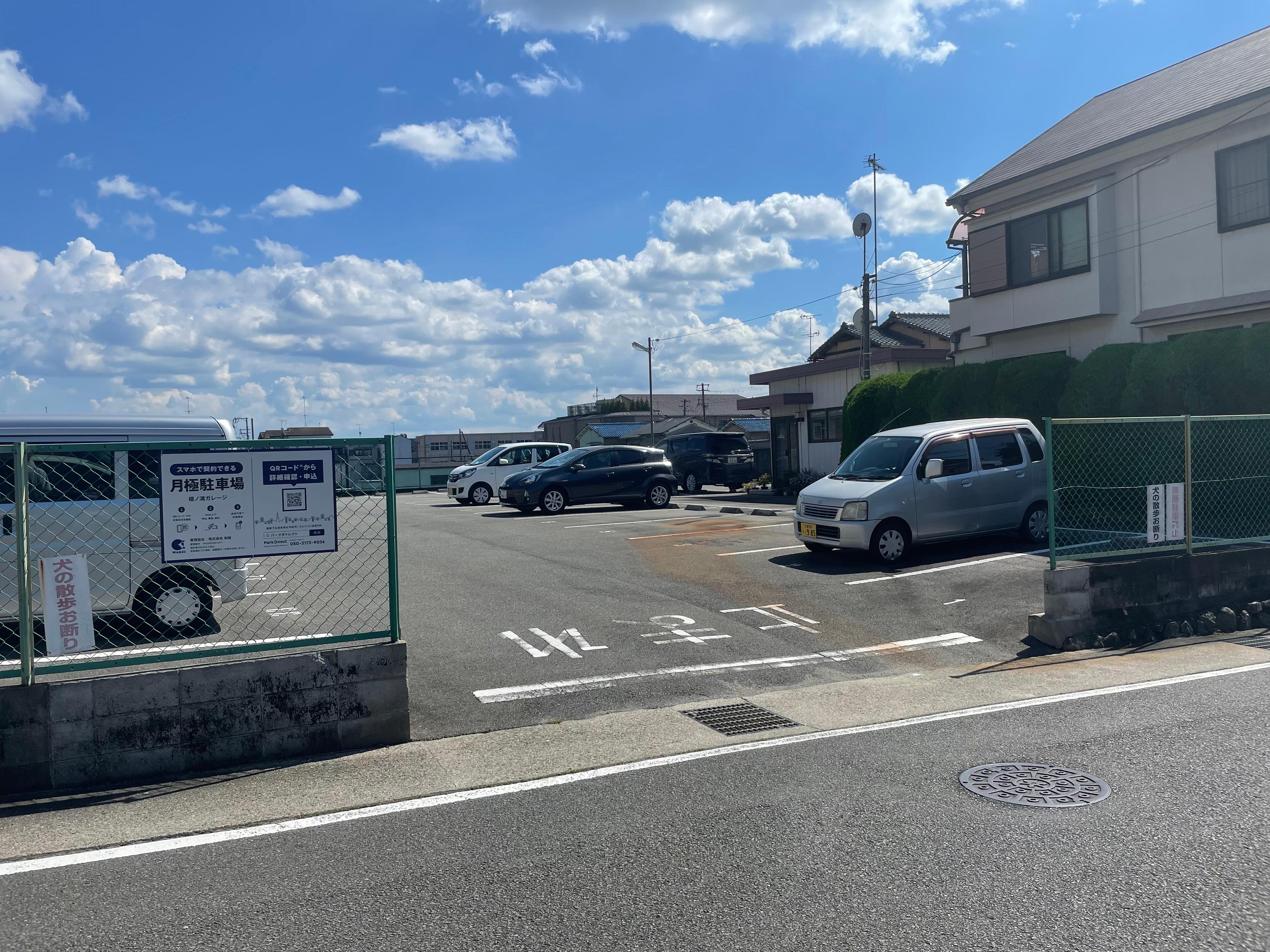 檀ノ浦ガレージの外観・駐車場イメージ1枚目