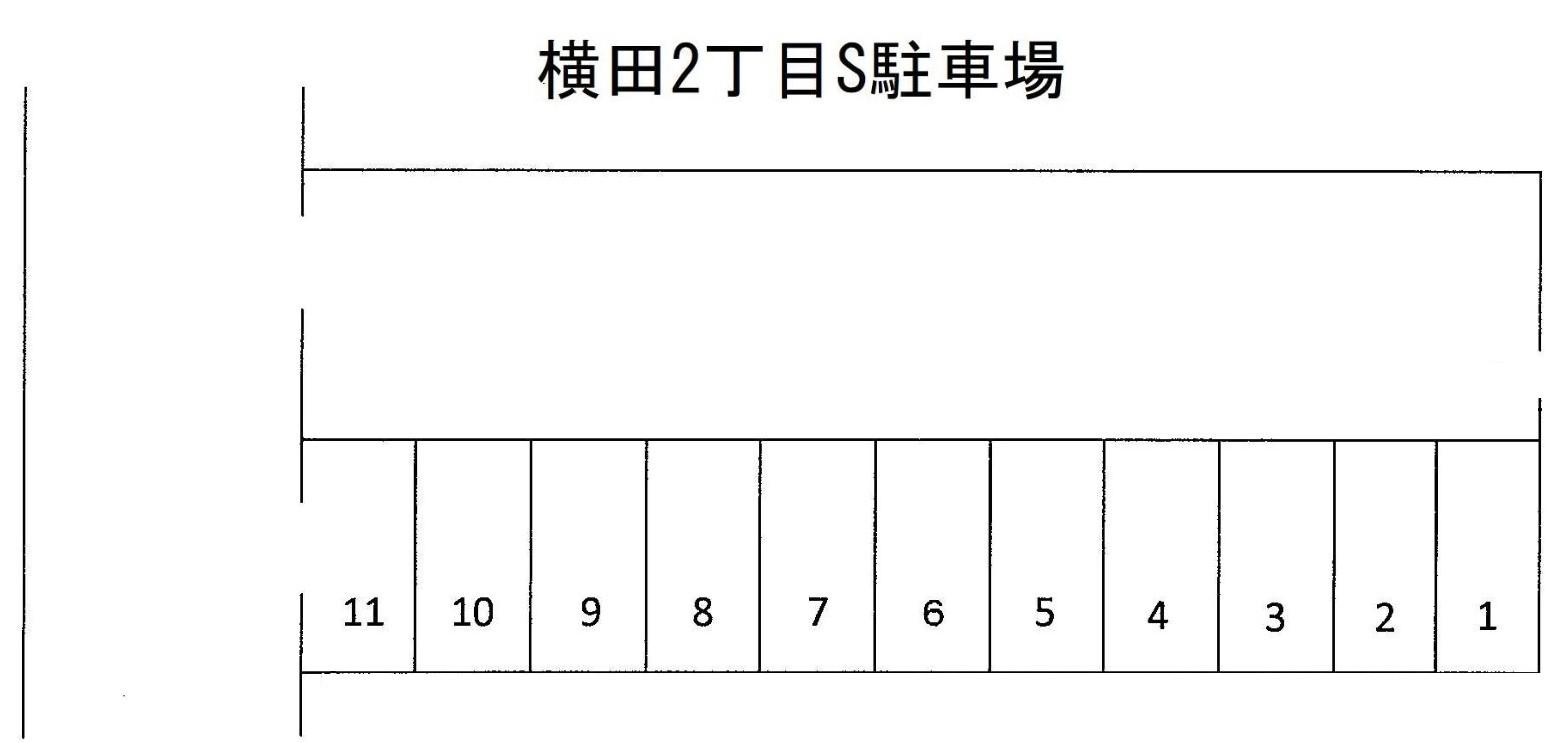 横田2丁目S駐車場の駐車配置図