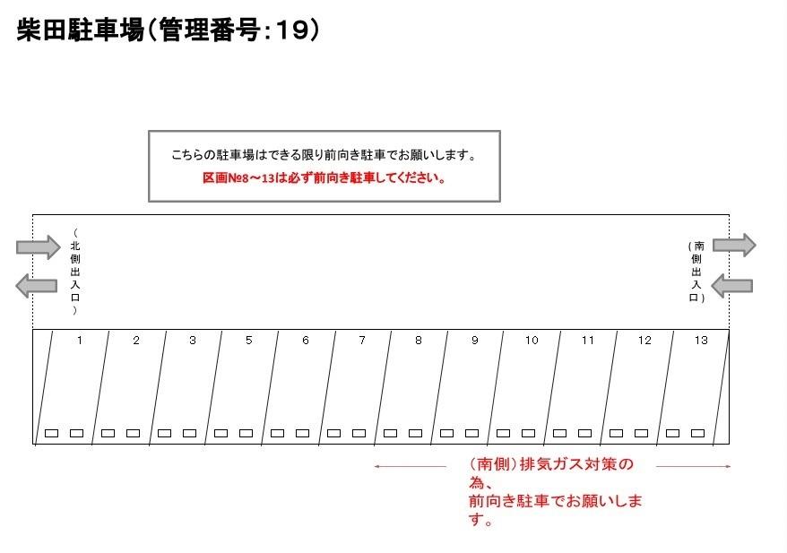 J-019の駐車配置図