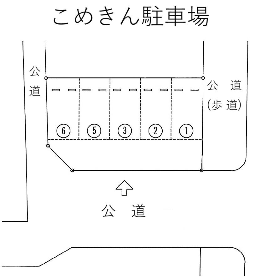 こめきん駐車場の駐車配置図