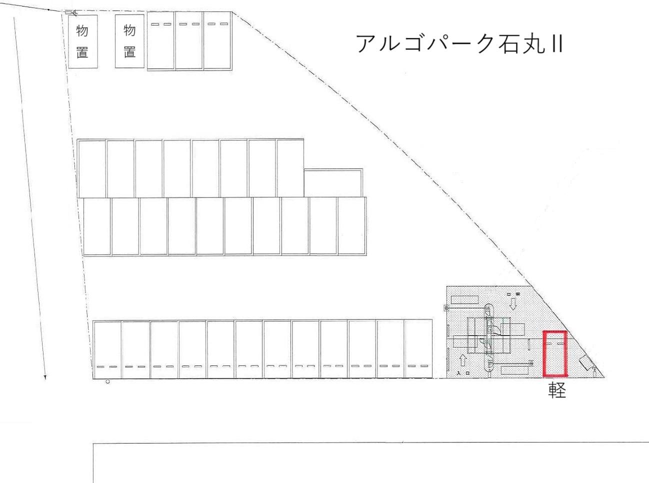 アルゴパーク石丸Ⅱの駐車配置図