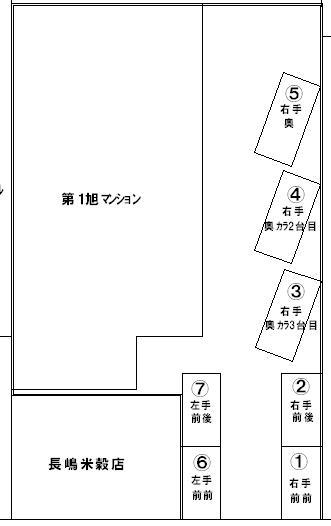 第一旭マンションガレージの駐車配置図