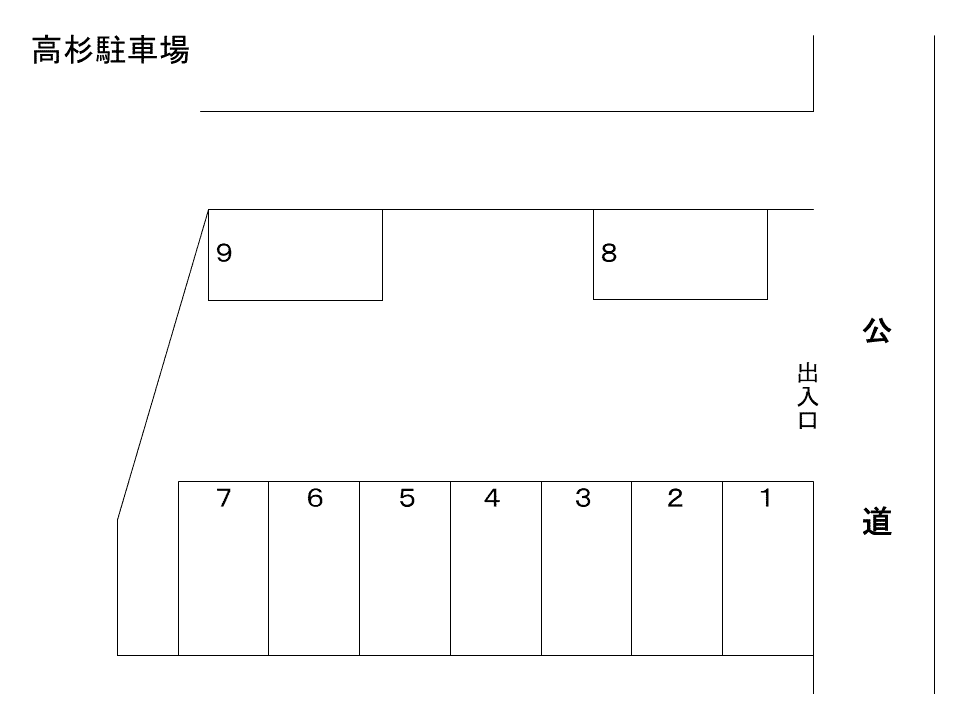 高杉駐車場の駐車配置図