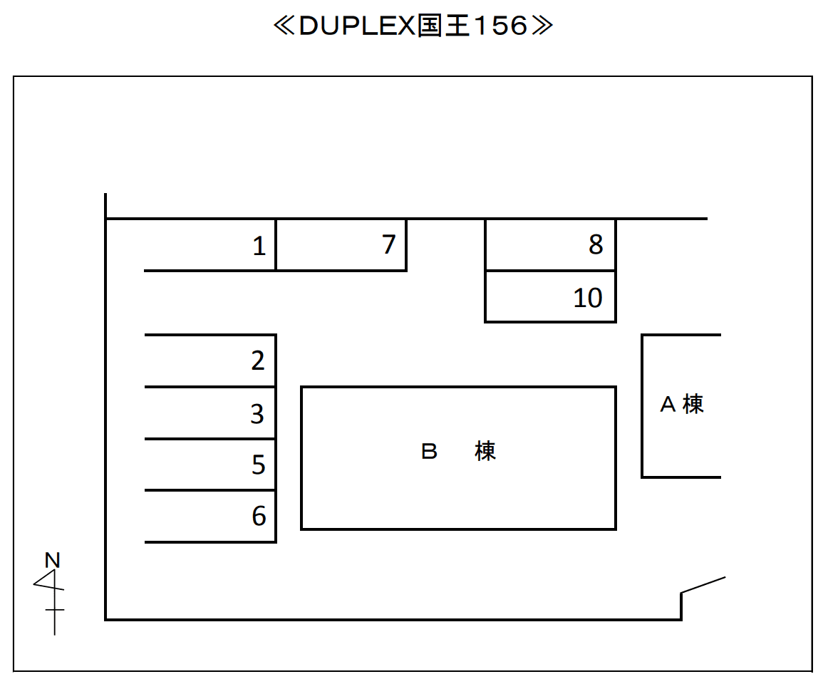 ＤＵＰＬＥＸ 国王１５６Ａの駐車配置図