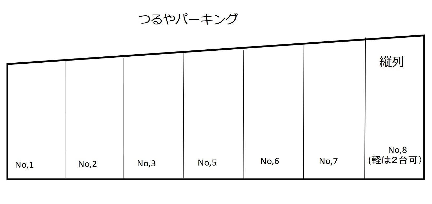 つるやパーキングの駐車配置図
