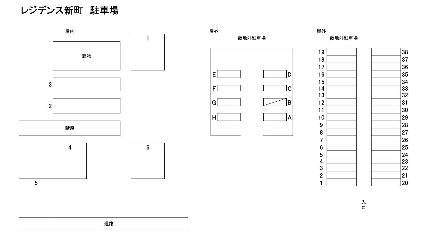 レジデンス新町の駐車配置図