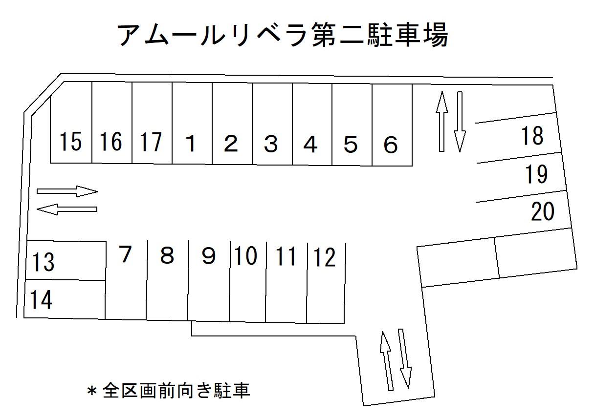 アムールリベラ第二駐車場の駐車配置図