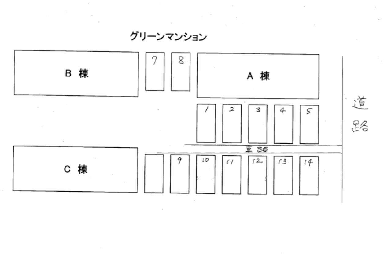 グリーンマンションABCの駐車配置図