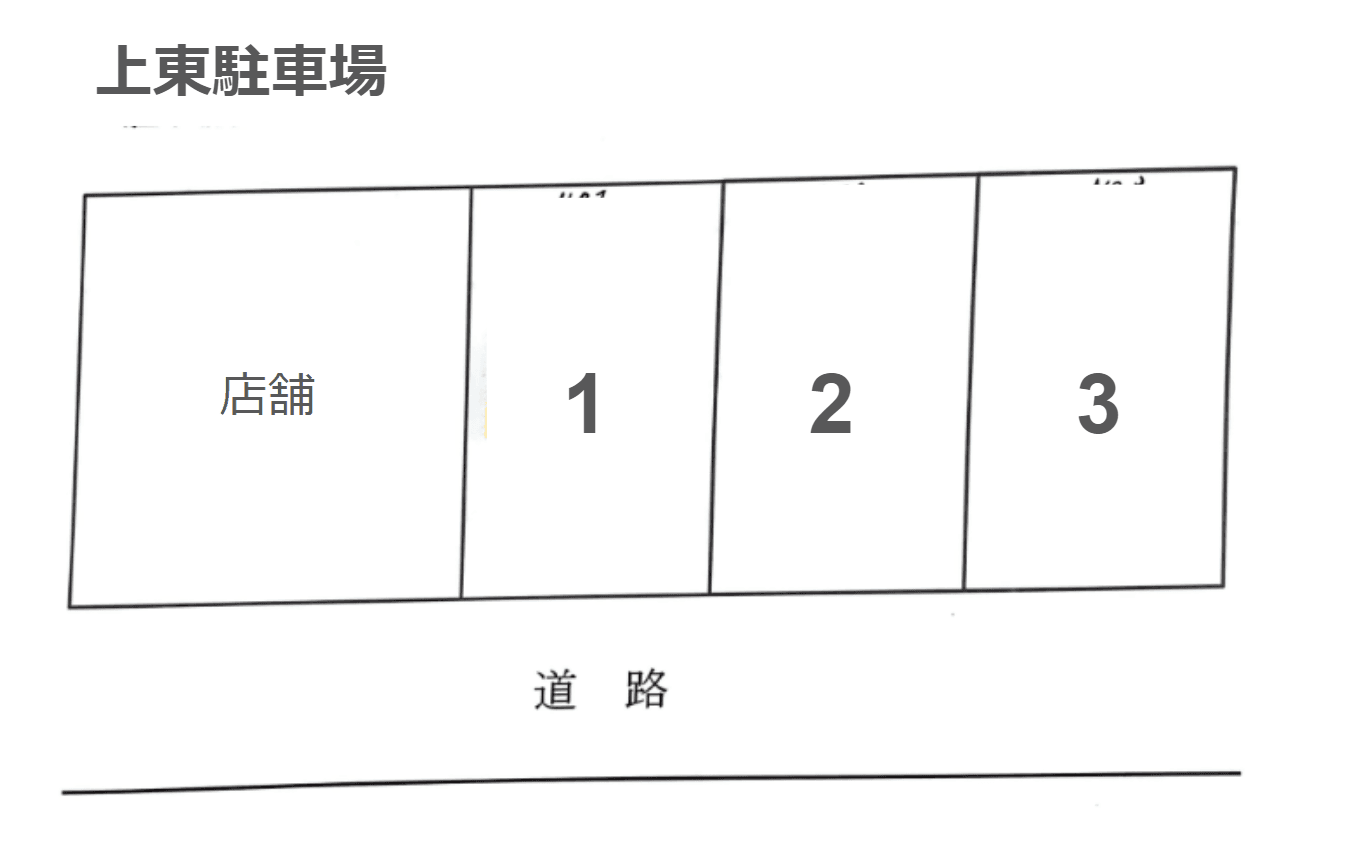上東駐車場の駐車配置図