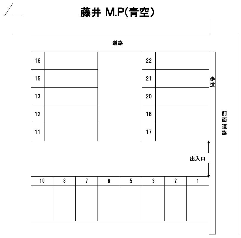 藤井 Ｍ.Ｐ（青空）の駐車配置図