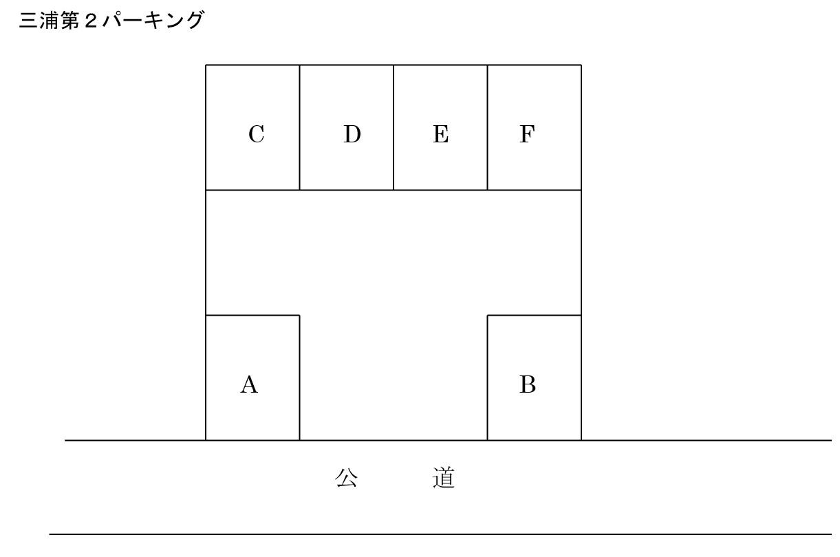 三浦第２パーキングの駐車配置図